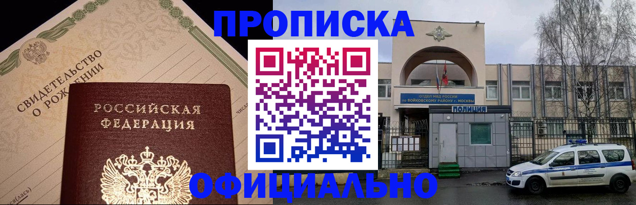 временная регистрация госуслуги в Новочебоксарске